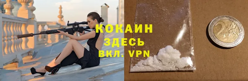 МЕГА ТОР  Буй  Cocaine Боливия 